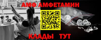 меф Можайск