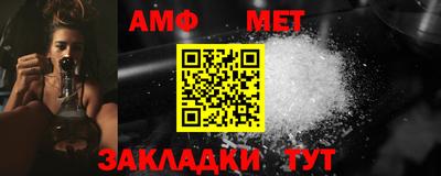 меф Можайск