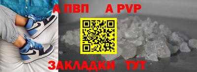 меф Можайск
