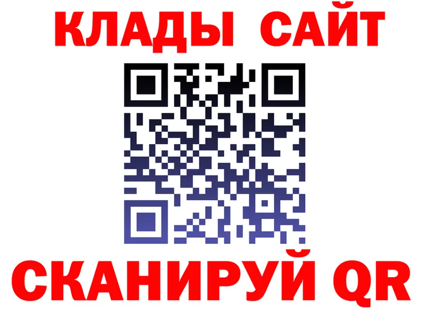 МЕТАДОН белоснежный ТОР маркетплейс KRAKEN Электросталь