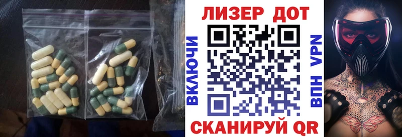 площадка формула  Электросталь  LSD-25 экстази кислота 