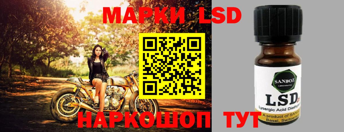 гидра зеркало  LSD-25 экстази ecstasy  Вход с VPN  ЛСД экстази кислота  Электросталь 