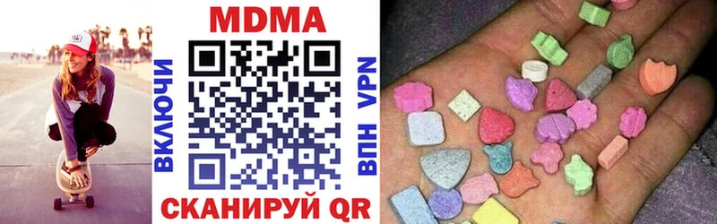 MDMA молли Электросталь