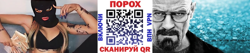 hydra ONION  продажа наркотиков  Электросталь  Метамфетамин винт 