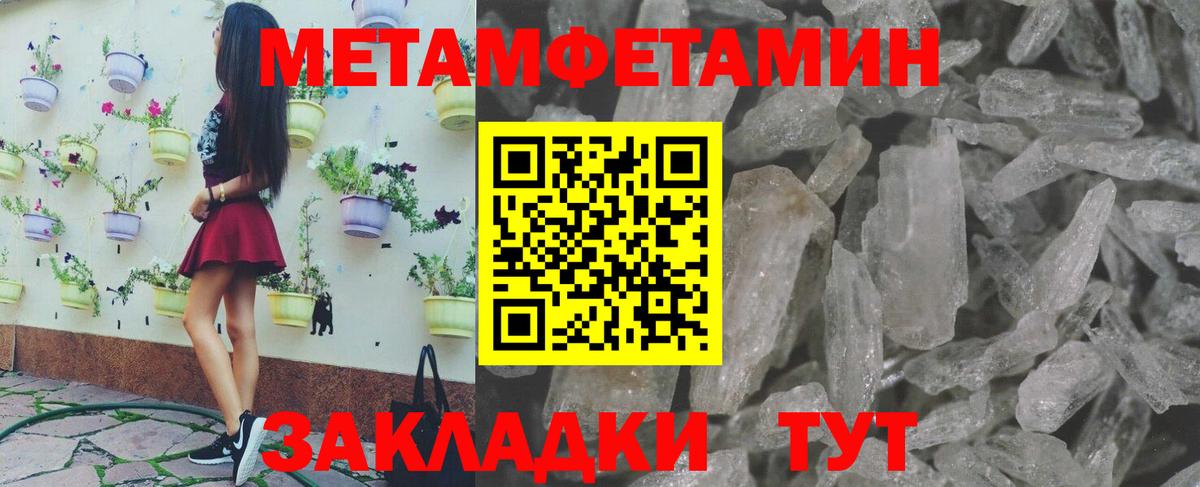 МЕТАМФЕТАМИН витя  МЕТАМФЕТАМИН витя  Вход с VPN  Электросталь 