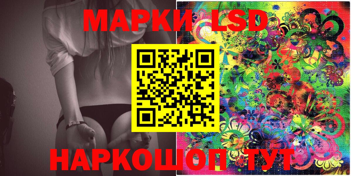 Марки N-bome 1,5мг Электросталь