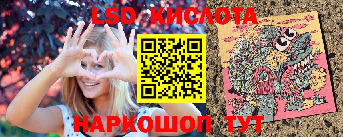 Марки N-bome 1,8мг  Марки NBOMe  Электросталь  Вход с VPN 