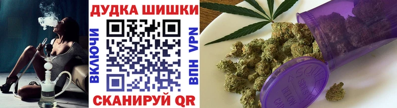 Бошки Шишки марихуана  Электросталь 